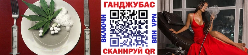 Купить где  Котельниково  Печенье с ТГК конопля 
