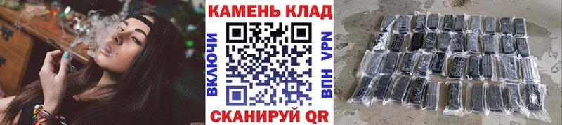 ГАШИШ hashish  Купить где  Котельниково 