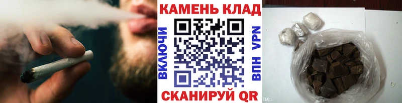 Гашиш ice o lator Котельниково