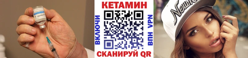 КЕТАМИН ketamine  Купить где  Котельниково 