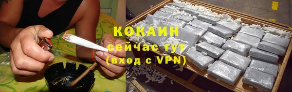 ALPHA PVP Саяногорск