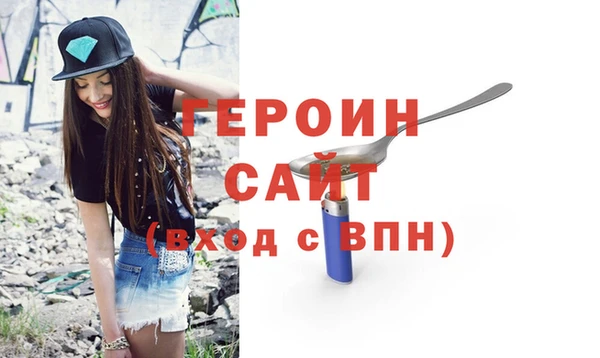 spice Сафоново