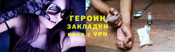 ALPHA PVP Саяногорск