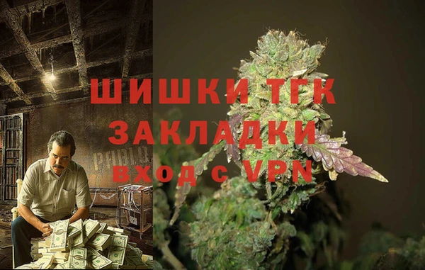 ALPHA PVP Саяногорск