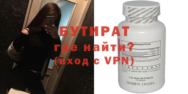 MESCALINE Сатка