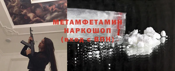 ALPHA PVP Саяногорск