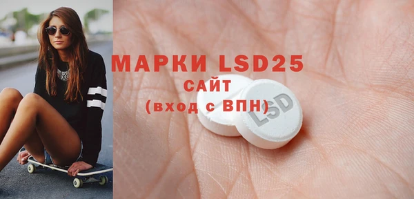 MESCALINE Сатка