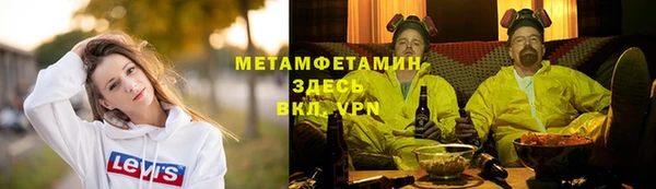MESCALINE Сатка