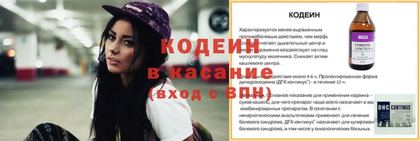 мдма Братск