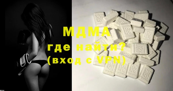 MESCALINE Сатка