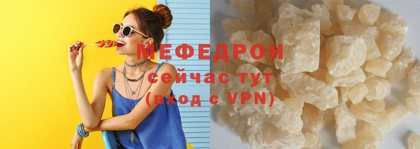 spice Сафоново