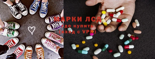 ALPHA PVP Саяногорск