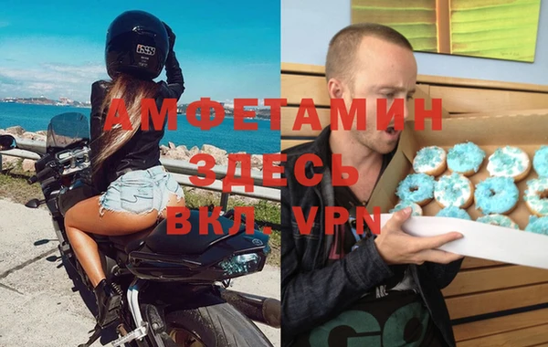 spice Сафоново