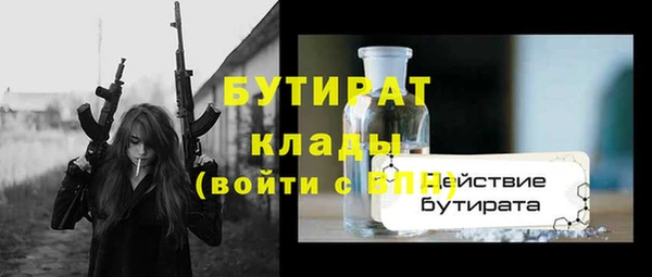ALPHA PVP Саяногорск