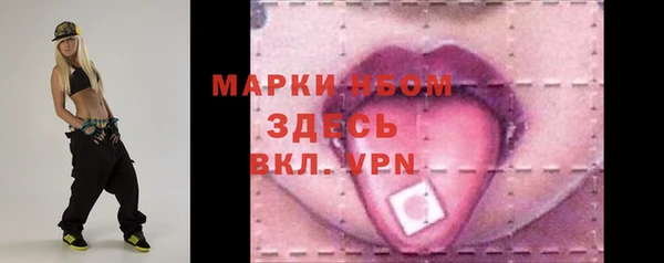 spice Сафоново