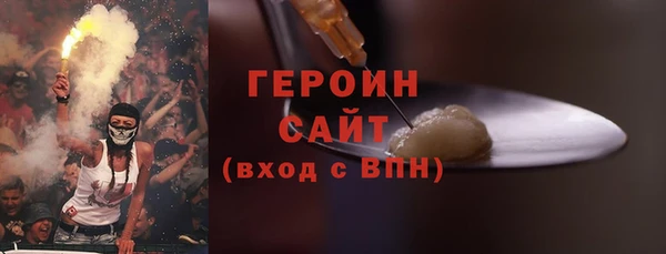 spice Сафоново