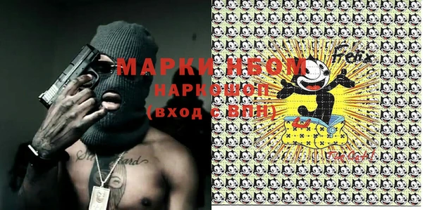 MESCALINE Сатка