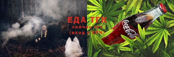 spice Сафоново
