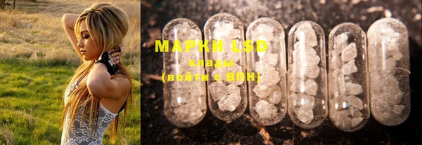 мдма Великий Новгород