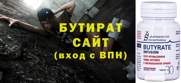 ALPHA PVP Саяногорск