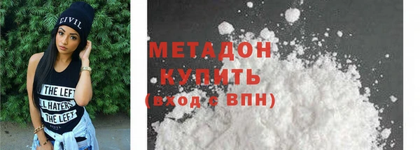 ALPHA PVP Саяногорск