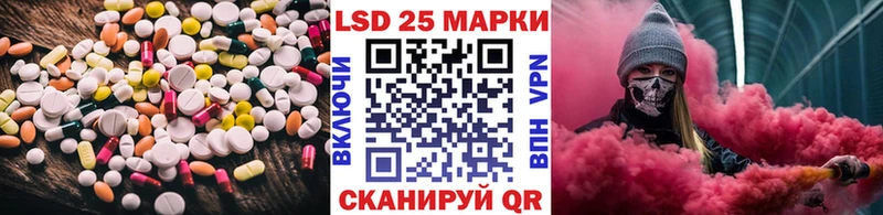 Купить  Котельниково  ЛСД экстази ecstasy 