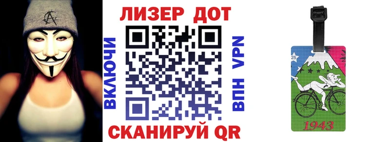 Купить  Котельниково  Марки 25I-NBOMe 1,5мг 
