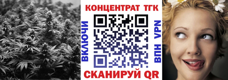 ТГК Wax  Купить  Котельниково 