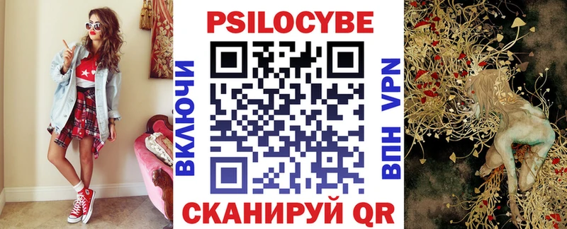 Галлюциногенные грибы ЛСД  Купить  Котельниково 